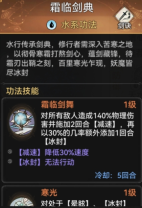 最强祖师萧辰阵容怎么玩