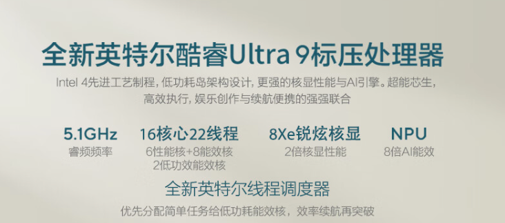 华硕灵耀 14 双屏笔记本上架预约：Ultra 9-185H、双 2.8K OLED 屏，首发价 15999 元