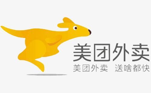 Meituan のテイクアウト販売者に対して苦情を申し立てる方法