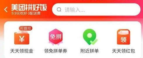 Comment préparer des repas pour emporter Meituan