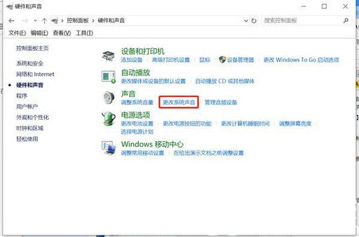 win10麦克风有回音怎么消除？win10麦克风有回音消除方法