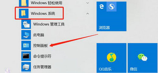 win10でマイクのエコーを除去するにはどうすればよいですか? win10マイクのエコーを除去する方法