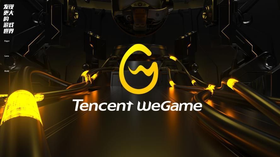 wegame怎么移动游戏到别的盘