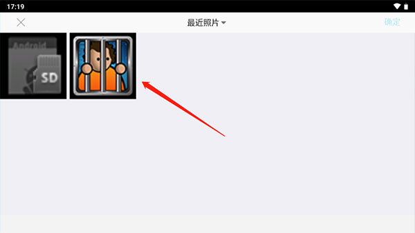 How to change avatar in qqhd