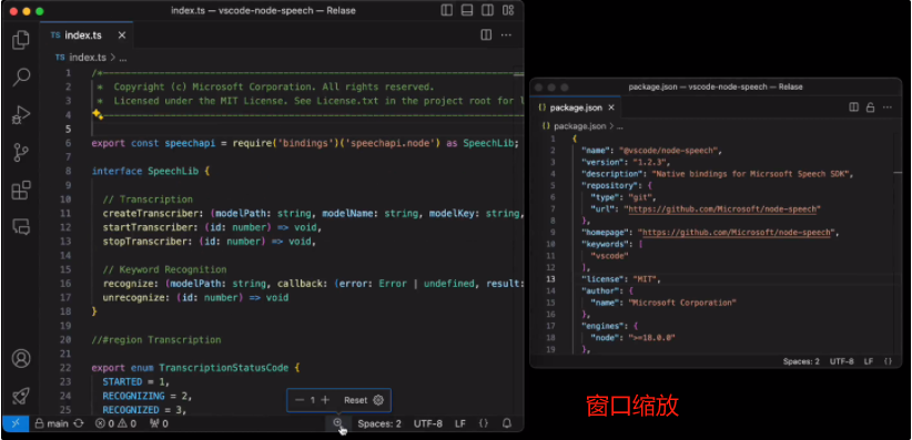 VS Code 1.86版本亮点介绍：强化窗口缩放自由度，引入AI语音助手与多文件差异编辑器