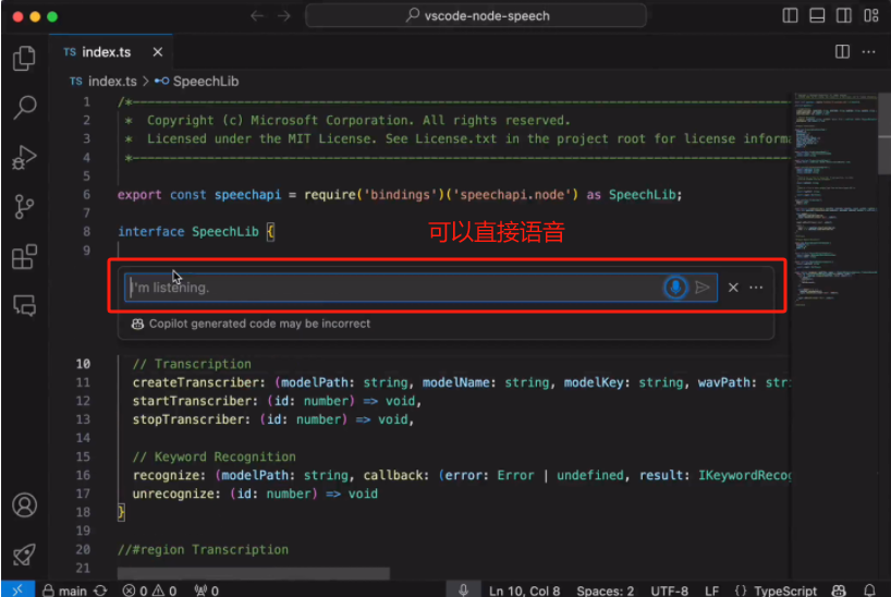 VS Code 1.86版本亮点介绍：强化窗口缩放自由度，引入AI语音助手与多文件差异编辑器\