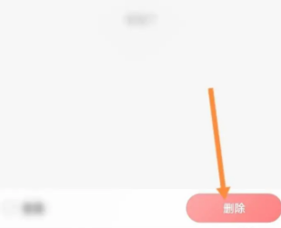 How to delete sold items in Zhuanzhuan