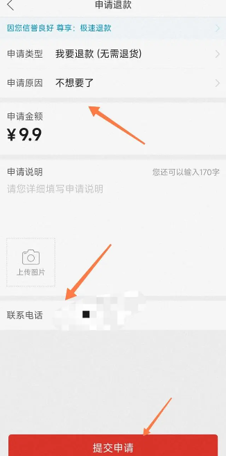 How to cancel an order on Pinduoduo if I dont want to buy it?