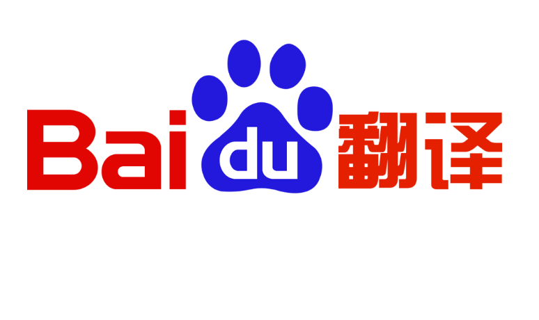 Comment lire à haute voix dans Baidu Translate