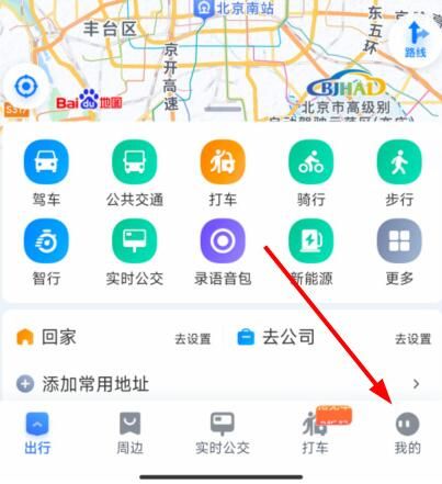 Baidu Map Royal Sister Jasmine의 음성 팩을 설정하는 방법