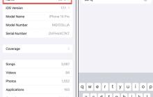 如何更改苹果手机或Android设备的名称