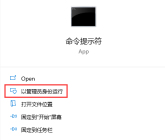 win10打开此电脑提示不支持此接口怎么解决？