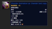 魔兽怀旧服探索赛季P2最强单手武器，秒伤竟比克罗之刃还高9点！