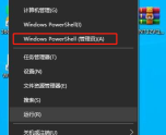 win10教育版组织激活服务器