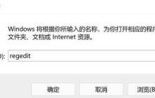 win11系统右键点击和打开文件夹速度慢怎么办