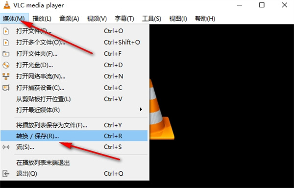 vlc media player如何转换格式