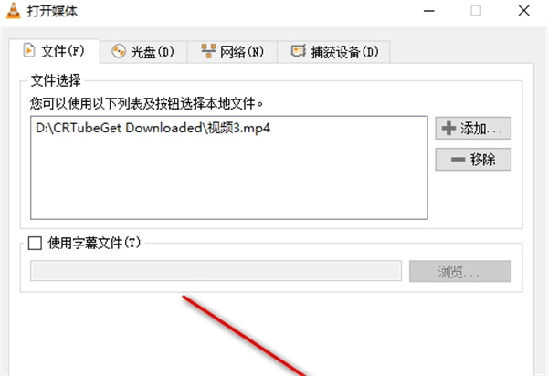 vlc media player如何转换格式