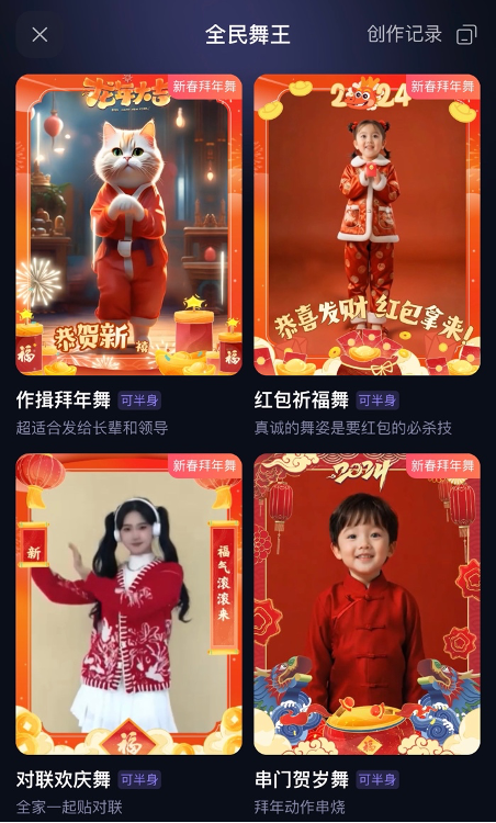 AI による新年の挨拶が人気を博しており、Tongyi Qianwen は写真で作成した新年の挨拶ビデオを公開しました。