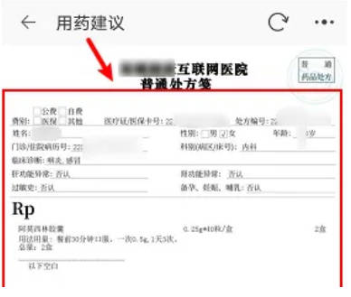 Comment afficher les commandes de prescriptions sur Taobao