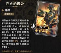 《崩坏:星穹铁道》光锥呈现商店上新一览