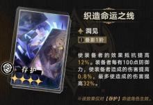 《崩坏:星穹铁道》光锥呈现商店上新一览