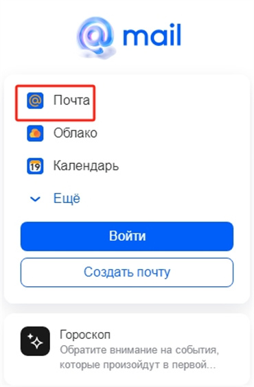 Apakah itu mail.ru?