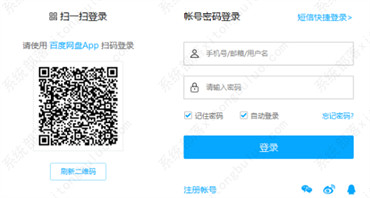 How to search for resources in Baidu Cloud