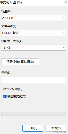 So löschen Sie die USB-Datenträgerdaten Ihres Computers