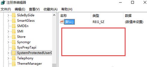 Win10教育版のロック画面の壁紙が変更できない