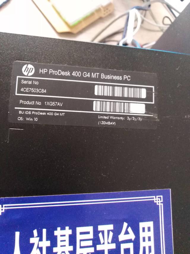 How to start the USB disk system installation steps on HP notebook