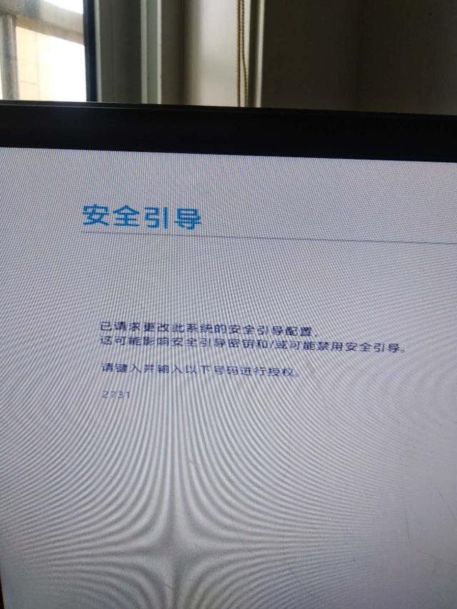 HP 노트북에서 USB 디스크 시스템 설치 단계를 시작하는 방법