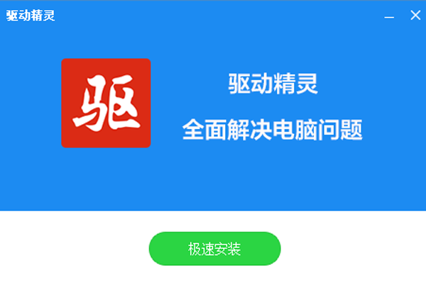 ドライバー社長とドライバーエルフはどっちがいいですか？