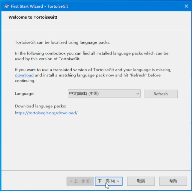 win10 import language pack