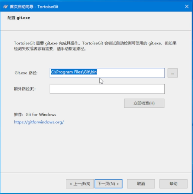 win10導入語言包