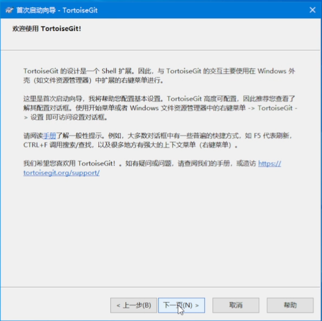 win10导入语言包