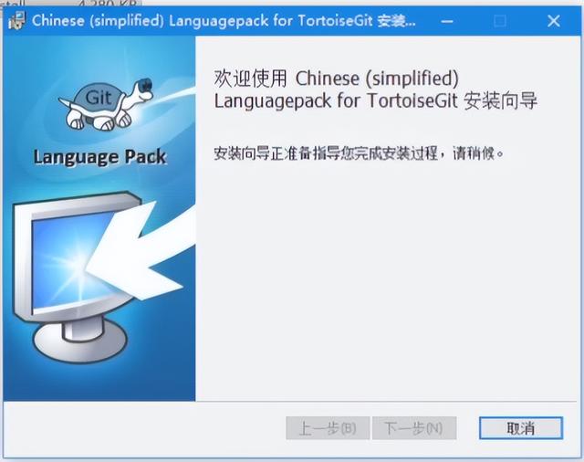 win10 import language pack