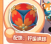 《蛋仔派对》醒狮弄潮返场保底一览