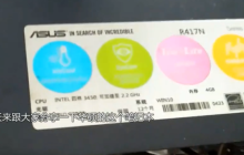 华硕笔记本没u盘启动项设置