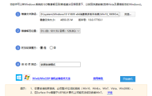 u盘手机安装系统教程视频软件