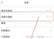 平安好车主如何理赔助手