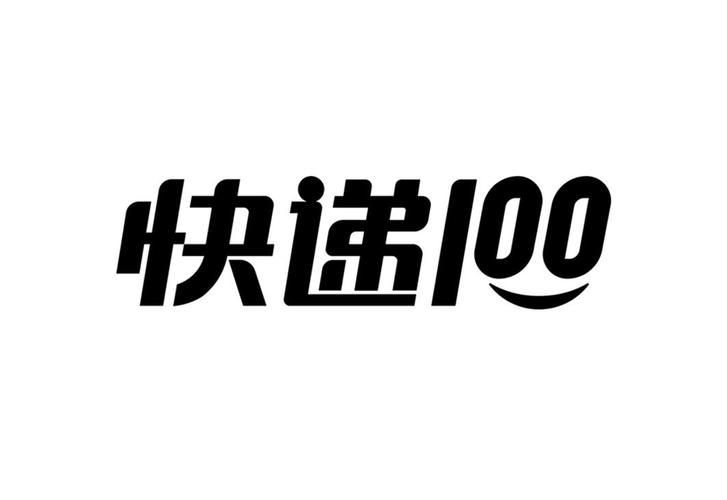 快递100怎么支付快递费