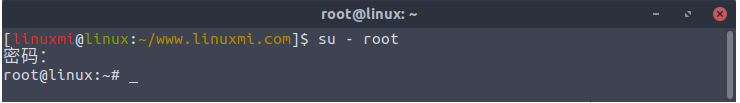 Linux命令su、sudo、sudo su、sudo -i使用和区别