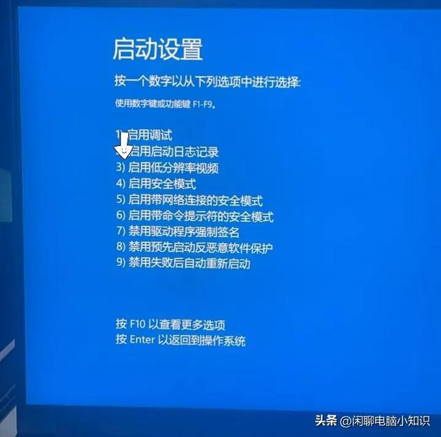 Lenovo computer black screen after selecting USB drive to start