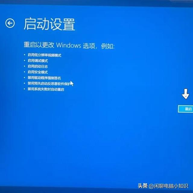 Lenovo computer black screen after selecting USB drive to start