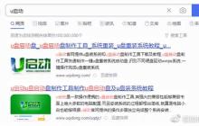 哪个u盘启动有mdhh