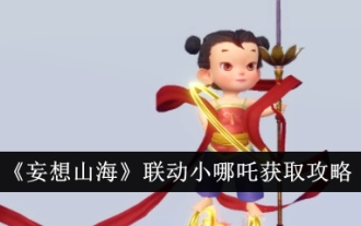 „Dream Mountains and Seas' verbindet sich mit Xiao Nezha, um den Reiseführer zu erhalten