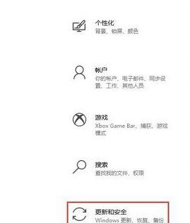 win10教育版恢复选项不见了怎么办