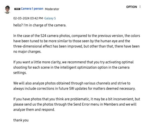 Samsung S24 series cameras have flaws! Official response: Will be fixed through updates