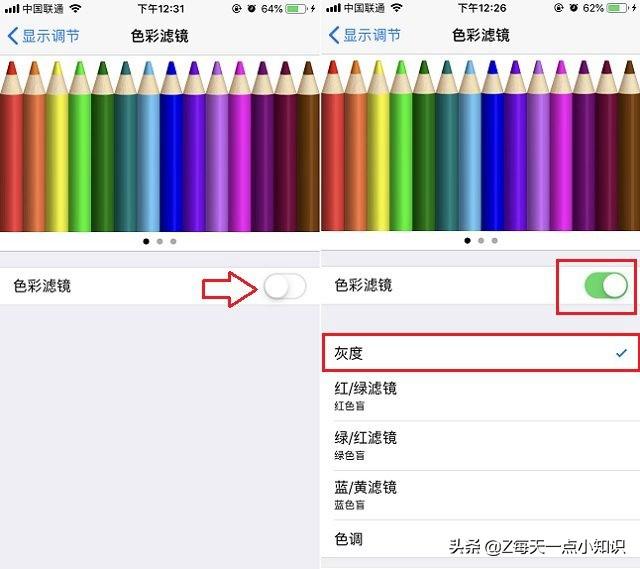 苹果手机夜间模式怎么设置微信 新手必看：iPhone夜间模式设置教程