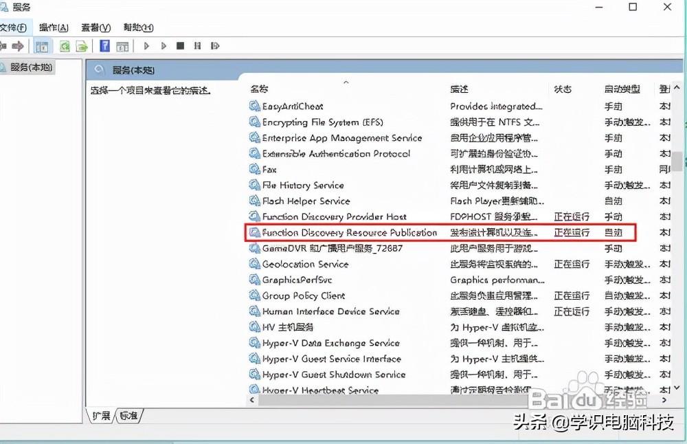 0x80070035无法访问共享打印机 附：windows10访问共享提示0x80070035解决方法